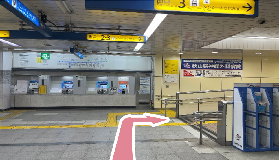 上永谷駅 送迎車へのアクセス②