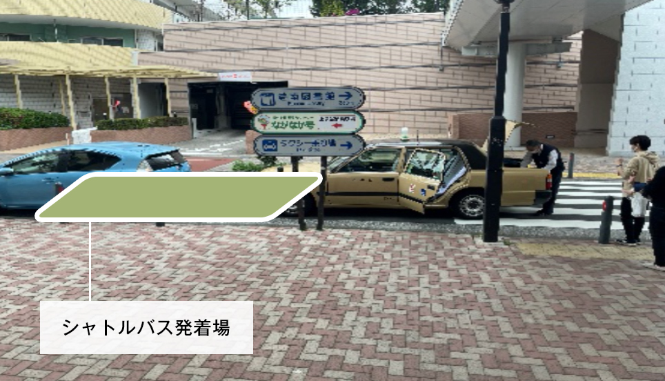 上永谷駅 送迎車へのアクセス④