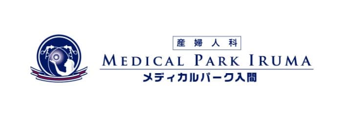 メディカルパーク入間